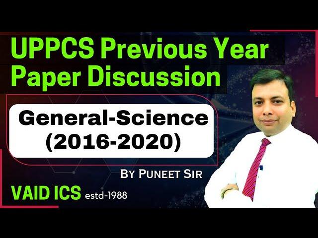 UPPCS  previous year question paper in Hindi | uppcs  previous year question paper in english | 2022