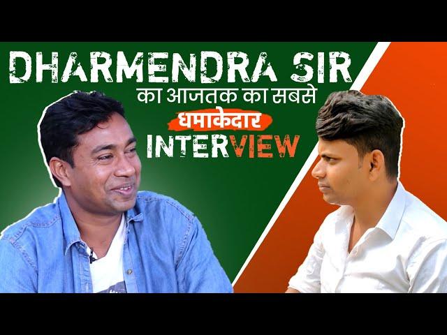 Dharmendra Sir का आजतक का सबसे धमाकेदार Interview | My smart support