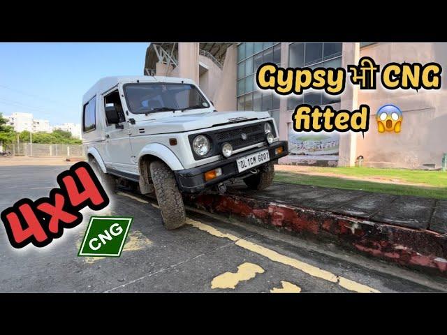 Maruti Gypsy CNG fitted , Cng pr 1.50 lakh km chal gyi , लॉजवाब 