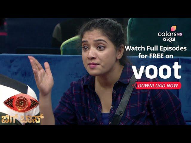 Bigg Boss Kannada S08 | ಬಿಗ್ ಬಾಸ್ - ಸೀಸನ್ 8 | Priyanka's Suggestions To Samanth