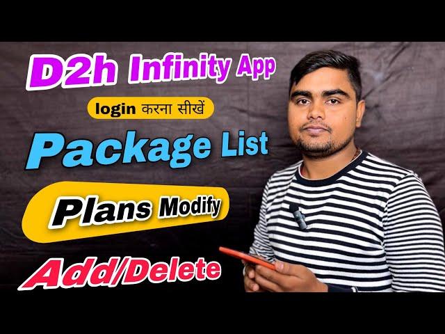 D2h Pack Change Kaise Kare | D2h Plan Selection | D2h Infinity App login | D2h Recharge Plan | D2h