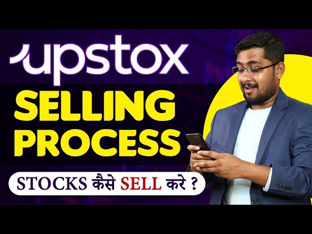 Sell kaise kare | Upstox Stock Sell Process with Upstox Tpin Generate