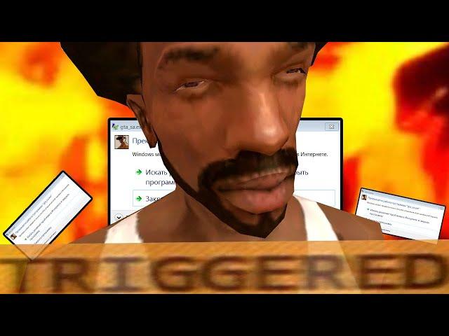 КАК СЛОМАТЬ GTA SAN ANDREAS ЗА 10 МИНУТ | МодоКолхоз #5