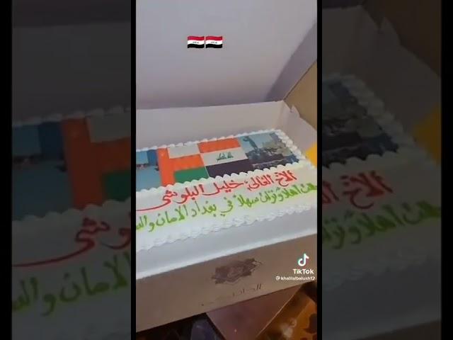 هديه حلويات الخاصكي الى خليل البلوشي