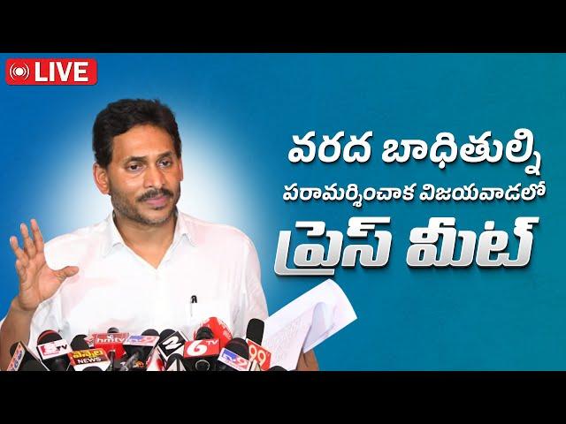 LIVE: YSRCP Chief YS Jagan Press Meet || YS Jagan Visits Flood Affected Areas || Vijayawada Floods