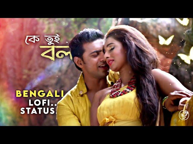 Ke tui bol 4k HD Status  Herogiri | Dev | Bengali Lofi Status | Bengali WhatsApp Status