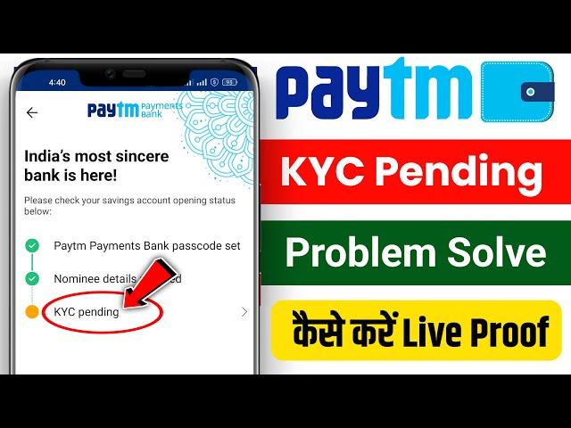 Paytm Payment Bank KYC Pending | Paytm KYC Pending Problem Solve | How To Solve Paytm KYC Pending