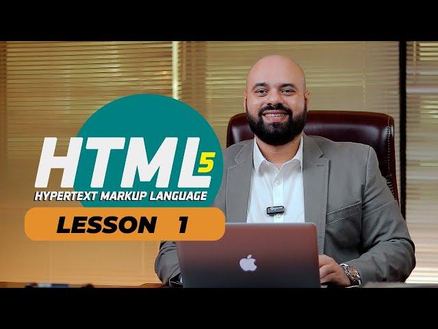 HTML - Lesson (1) - Tags