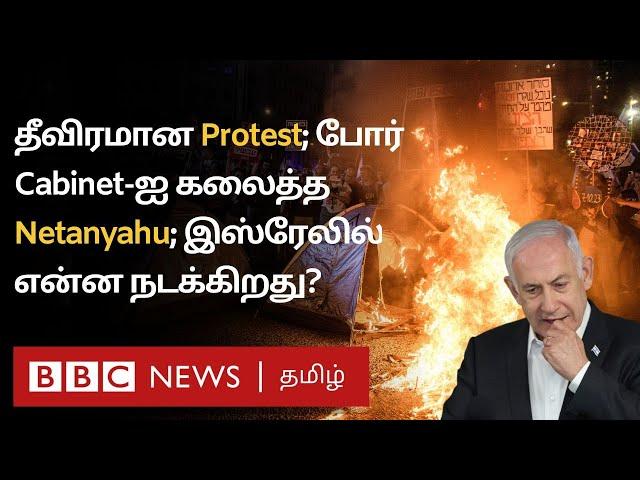 பிபிசி தமிழ் தொலைக்காட்சி செய்தியறிக்கை | BBC Tamil TV News 17/06/2024