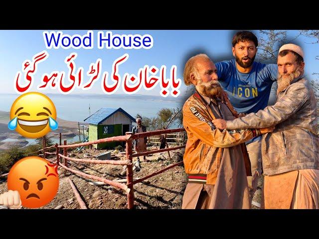 Wood House Fence | Part 2 | Bamboo Fence