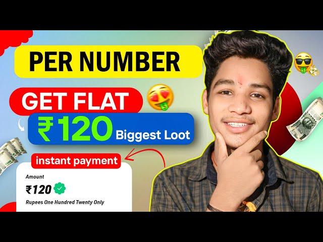 रु 120 UNLIMITED  BUG | UPI  EARNING APP TODAY | NEW EARNING APP TODAY 