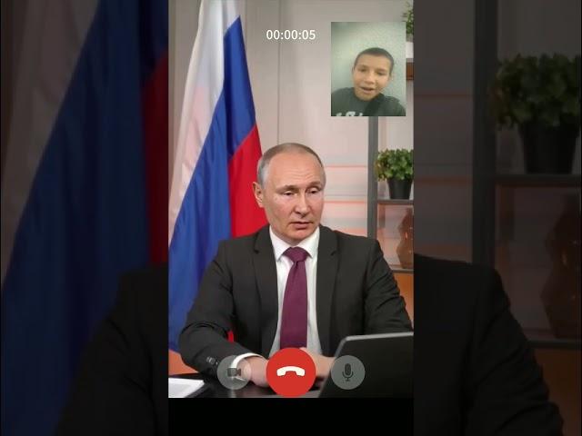 мне позвонил Путин