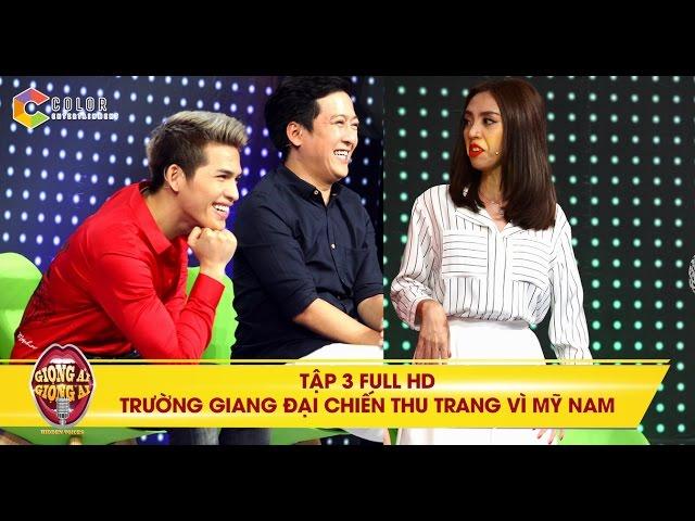 Giọng ải giọng ai | tập 3 full hd: mỹ nam Hàn Quốc khiến Trấn Thành và Thu Trang lục đục