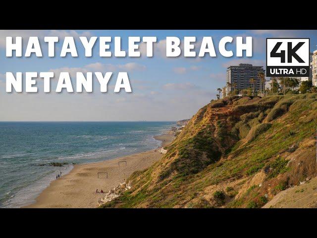 HaTatayelet Beach, Netanya, Israel | 4K Relaxing Virtual Walk