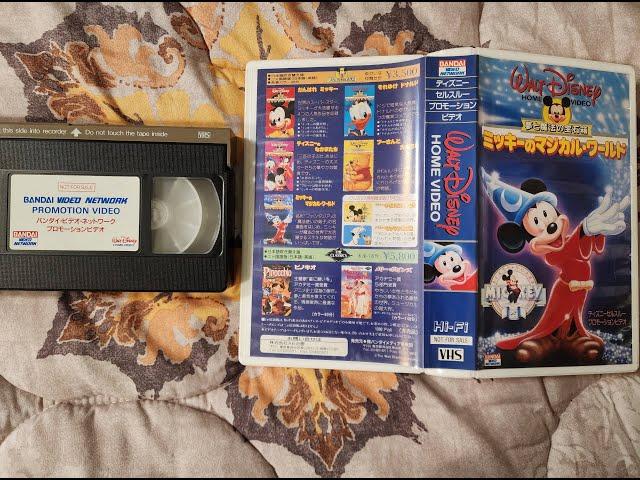 2024 Birthday Special: Walt Disney & Bandai Video Network Japanese trailer tape VHSRIP 1988 60FPS