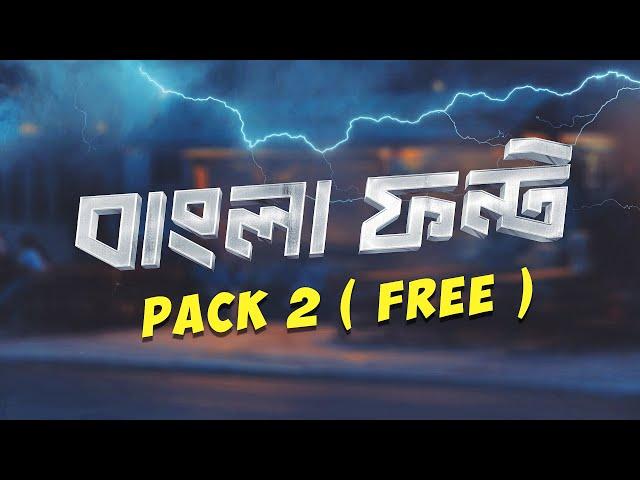 Best Bangla Fonts Collection Pack 2