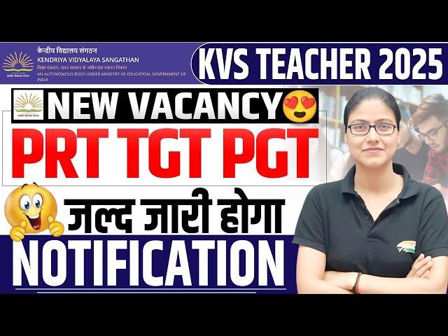 KVS Teacher New Vacancy | KVS Recruitment, PRT, TGT, PGT, KVS Teacher Selection Process