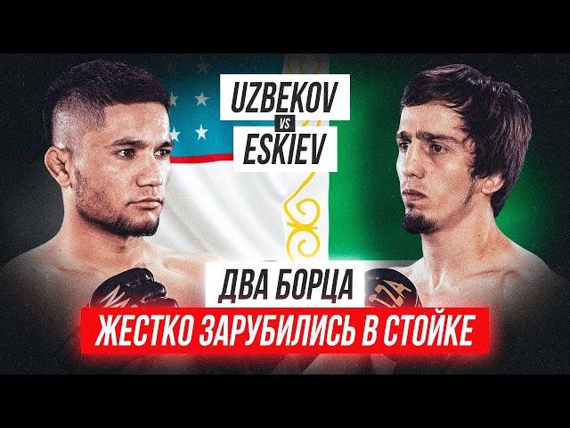 УЗБЕКСКИЙ воин ЗАРУБИЛСЯ С  ЧЕЧЕНСКИМ волком | Лазизхон Узбеков vs Джохар Ескиев | NAIZA 46