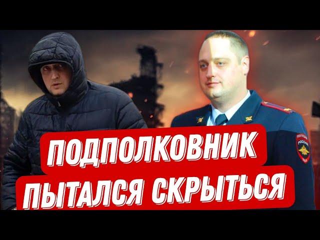 ЗАМ НАЧАЛЬНИКА НАРУШИЛ ПДД И ПЫТАЛСЯ СКРЫТЬСЯ/ЗАДЕРЖАНИЕ ПОДПОЛКВНИКА И ШТРАФ/ТАГАНРОГ