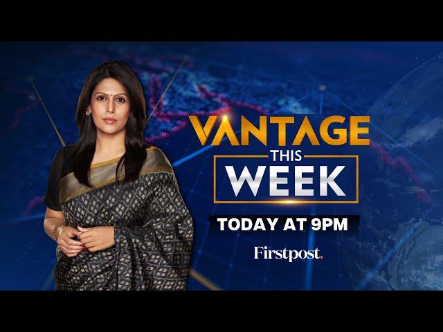 LIVE: Iran Warns Israel of "Consequences" | Nigeria Protests | Vantage this Week with Palki Sharma