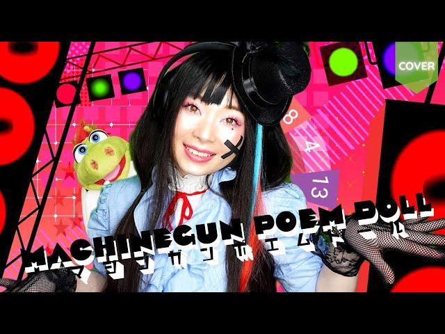 【マシンガンポエムドール】(MACHINEGUN POEM DOLL) from プロセカ / cosMo@暴走P feat. 初音ミク | Cover Flying Zebra［歌ってみた］