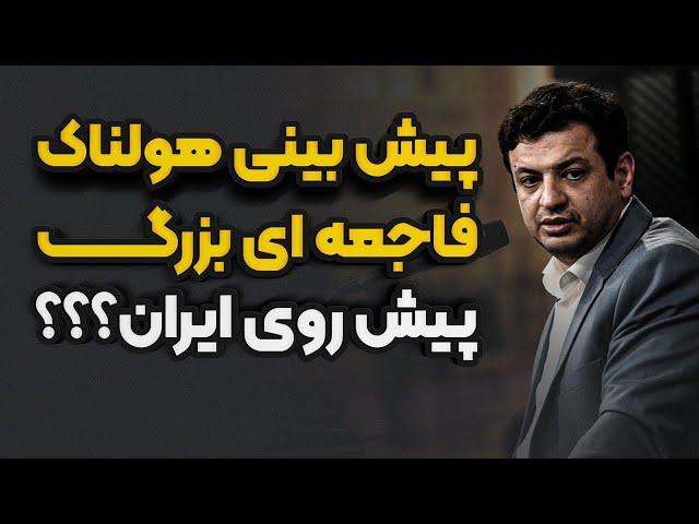 هشدار فوری رائفی پور ، چشم از آذربایجان و سوریه برندارید