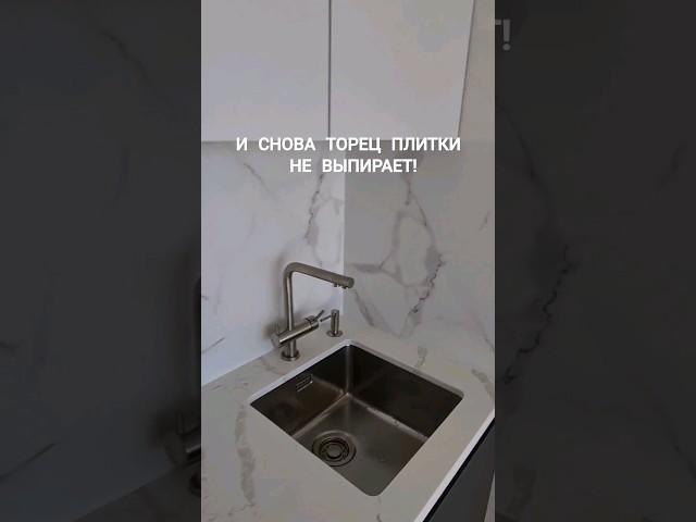 Тема торцов не закрыта! #советыпоремонту