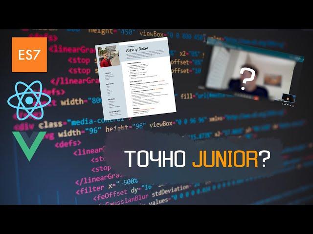 SENIOR on JUNIOR Javascript Developer interview