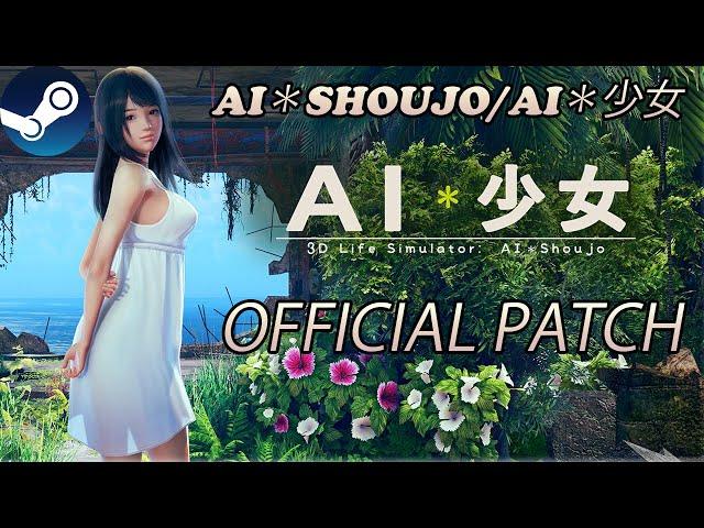 Ai*Shoujo - How To Apply Patch - STEAM VERSION
