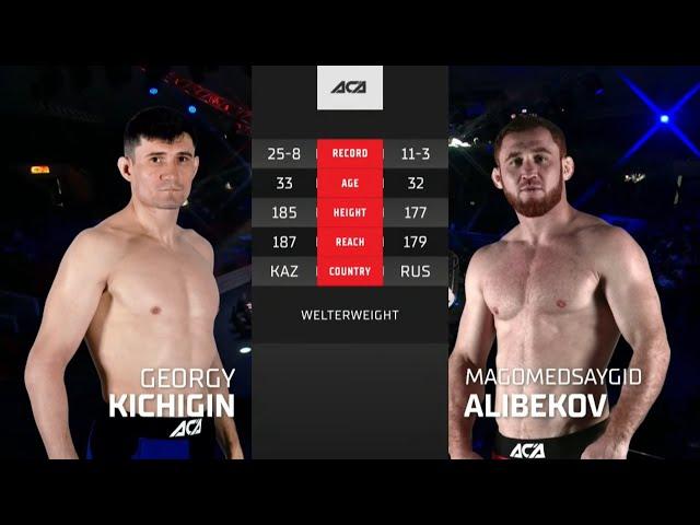 Георгий Кичигин vs. Магомедсайгид Алибеков | Georgy Kichigin vs. Magomedsaygid Alibekov | ACA 138