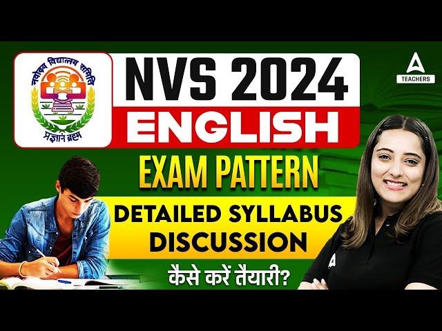 NVS Teacher Recruitment 2024 | NVS TGT/PGT English Syllabus & Exam Pattern 2024