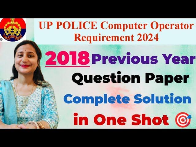 UP Police Computer Operator 2018 Previous Year Question Paper Complete Solution in one Shot| UPPCO
