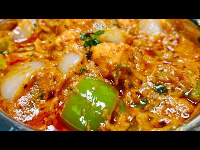 रेस्टोरेंट जेसा कडाई पनीर बनये घर पर असानी से | Restaurant Style Kadai Paneer recipe in Hindi