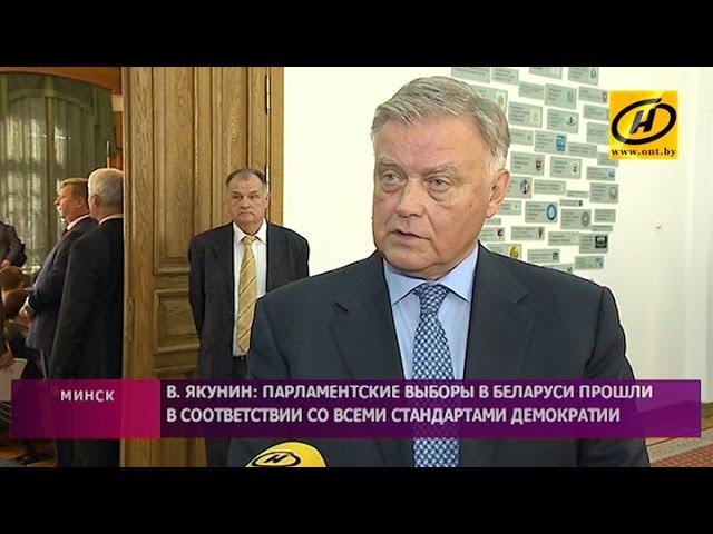 Владимир Якунин выступил перед студентами БГУ