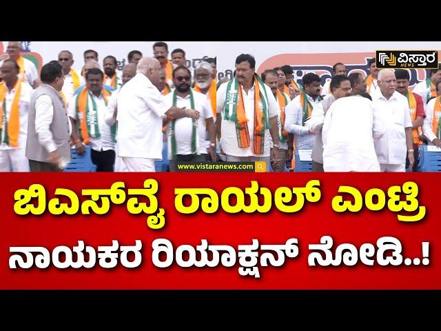 BS Yediyurappa | BJP & JDS Padayatra | Congress Scams | ಕಾಂಗ್ರೆಸ್‌ ವಿರುದ್ಧ ಬಿಜೆಪಿ ಪಾದಯಾತ್ರೆ