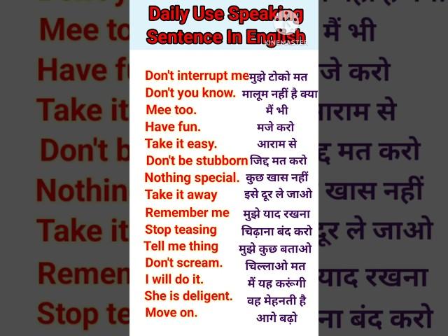 Daily Use English Sentence Speaking Practice In English And Hindi #english #shorts #viralshort