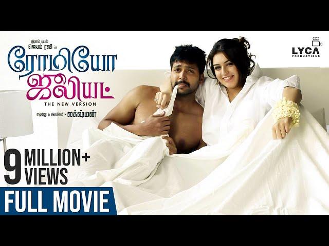 Romeo Juliet Tamil Full Movie | Jayam Ravi | Hansika Motwani | Poonam Bajwa | VTV Ganesh | Lyca