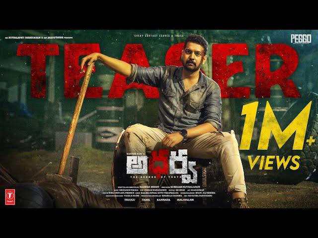 Atharva Teaser - Telugu | Karthik Raju | Simran Choudhary | Mahesh Reddy | Sricharan Pakala