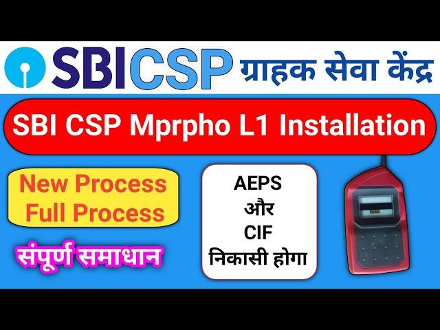 Sbi Csp Morpho L1 Installation New Process | Sbi Kiosk Morpho L1 Installation | morpho installation