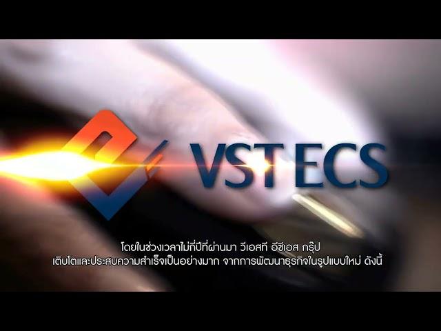 VST ECS GROUP