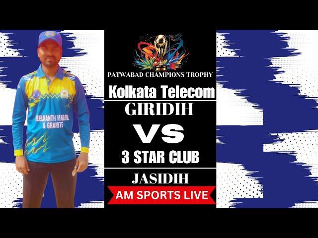 : LIVE:: KOLKATA TELECOM VS 3 STAR CLUB  JASIDIH || PATWABAD CHAMPIONS TROPHY ||