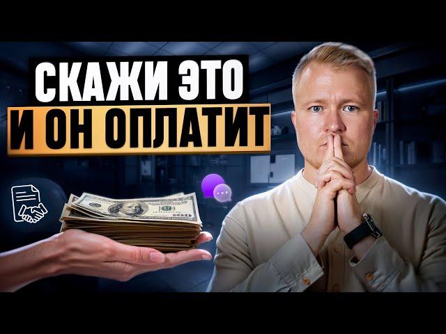 КАК ДОЖАТЬ ЛЮБОГО КЛИЕНТА? АКЦИЯ НЕСЛЫХАННОЙ ЩЕДРОСТИ