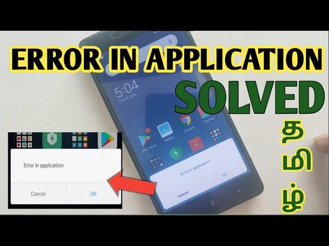 Error In Application Problem Solve In Airtel sim | Sim Toolkit Not Installed 2020 in tamil