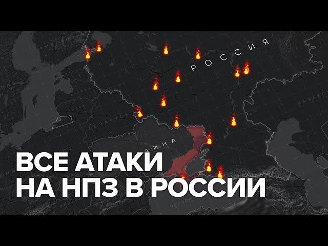 Украина нашла уязвимое место России: как атаки дронов по НПЗ повлияют на цены на бензин