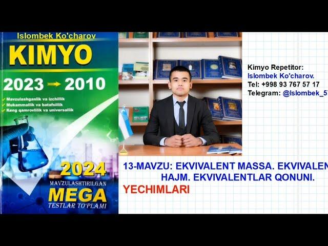 Ekvivalent massa. Ekvivalent hajm. Ekvivalentlar qonuni. Mega kimyo yechimlari. +998 93 767 57 17