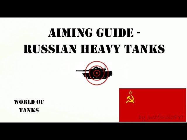 World of Tanks - Where to Shoot Russian Heavy Tanks (WEAK SPOTS)