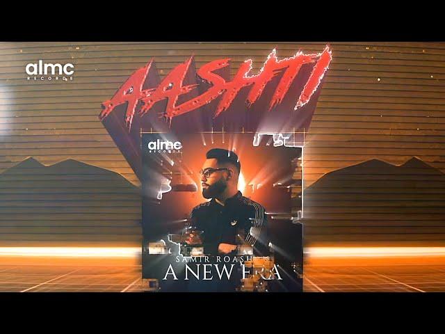 Samir Roashan - Aashti (A NEW ERA) | AFGHAN SONG 2024