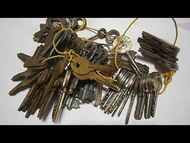 Старинные ключи