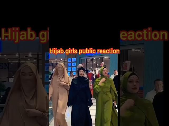 Hijab Girls Public Reaction ️#islamicvideo #shortsfeed #trending #allahﷻ #motivation