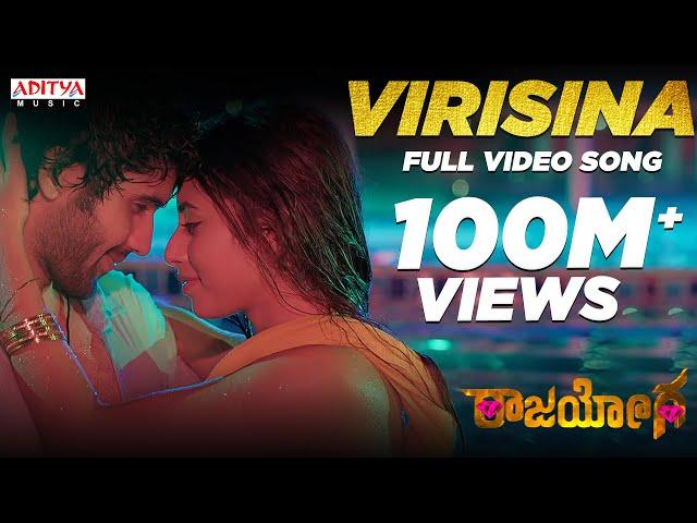 Virisina Full Video Song Telugu | Raajahyogam | Sai Ronakh, Ankita Saha | Ram Ganapathi | Arun